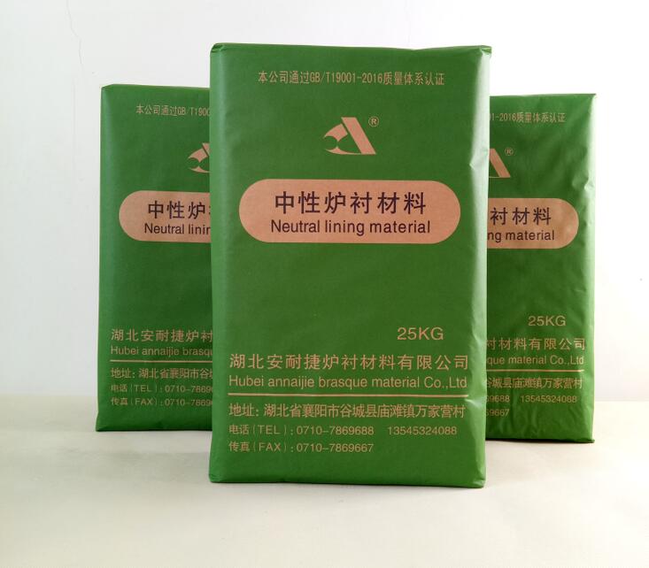 安耐捷廠家為大家分析：中頻爐干打料和濕打料有哪些區(qū)別？