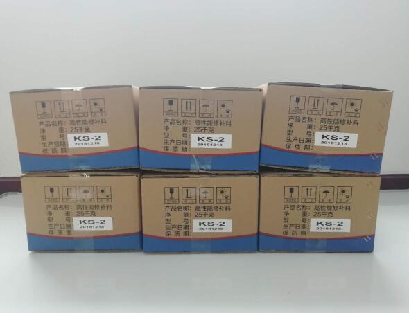 湖北安耐捷為大家介紹：中頻爐爐襯修補料具體信息！