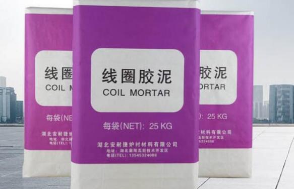 湖北安耐捷生產(chǎn)的線圈膠泥有什么優(yōu)點和特點呢？作用又是什么？