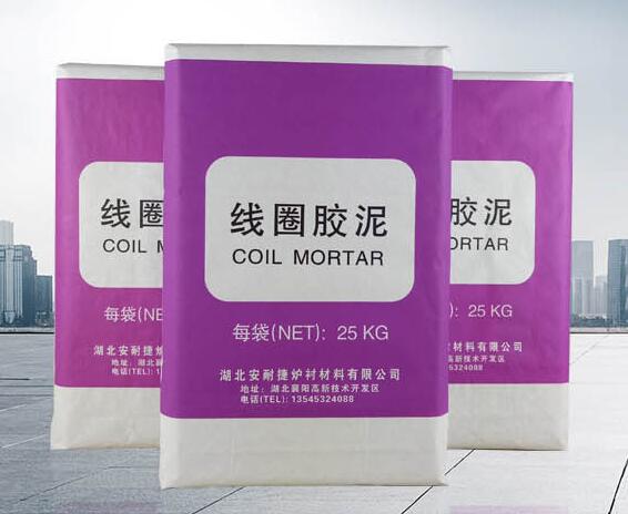 什么是線圈膠泥？白色線圈膠泥？安耐捷鑄造專用耐火泥！