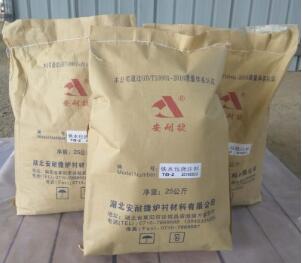 輕質(zhì)耐火澆注料真的可以節(jié)約能源嗎？