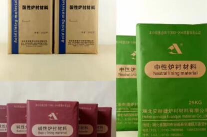 中頻爐選擇爐襯材料時，哪些方面要注意？